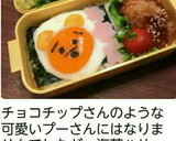 のり弁の上に目玉焼きプーさん弁当作り方7写真