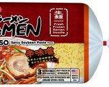 ピーナツバターで絶品辛みそ担々麵作り方1写真
