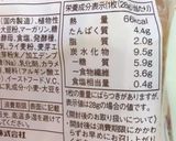 ダイエットピザトースト簡単おやつ作り置き作り方26写真