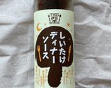奇跡の組合わせ！専門店超チーズハンバーグ作り方3写真