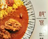 美味しいレトルトカレーと常備菜作り方7写真
