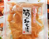 筍のみそ漬けをのせて春の彩りちらし寿司作り方1写真