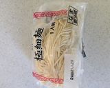 汁なし担々麺作り方5写真