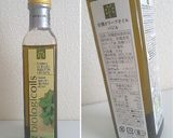 豆乳マスタード♪菜花＆生ハム温玉のっけ☆作り方3写真