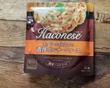 糖質制限!ポルチーニクリームパスタ作り方2写真