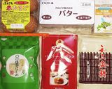 パウンドケーキ5(抹茶と和三盆糖)作り方1写真