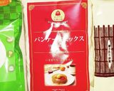 パウンドケーキ5(抹茶と和三盆糖)作り方2写真