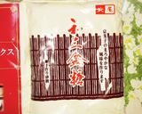 パウンドケーキ5(抹茶と和三盆糖)作り方4写真