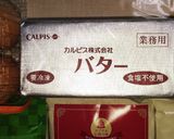 パウンドケーキ5(抹茶と和三盆糖)作り方5写真