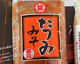 ＜みそだれ＞で野菜のおいしさになごむ♪作り方1写真
