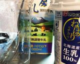 快調！毎日ヨーグルト(^-^)作り方1写真