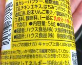 カレーみたいなウインナーポテトの味噌汁作り方4写真