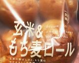 ヨーグルトクリームのマリトッツォ作り方12写真
