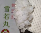 すっぱ鶏肉飯(チーローハン)作り方3写真
