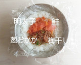 ドラマを真似して爆弾おにぎり作り方2写真