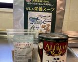 だし香るアスパラガスの冷製スープ作り方1写真