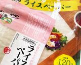 ハッピー生春巻き・しらたまcoネッタ作り方11写真