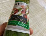 ホタルイカのバジルあえ作り方3写真