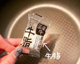 マキシマムde焼肉作り方2写真
