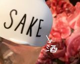 マキシマムde焼肉作り方4写真
