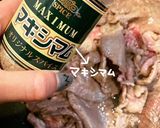 マキシマムde焼肉作り方5写真