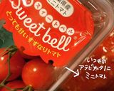 肉団子deアラビアータ作り方1写真