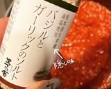 肉団子deアラビアータ作り方5写真