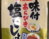 やわらか鶏胸肉のマヨパン粉焼き作り方8写真