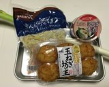 主食がおから　みそ味作り方1写真
