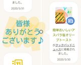 簡単おいしいアスパラ塩オリーブトースト作り方14写真