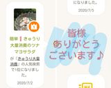 簡単❕きゅうり大量消費のツナマヨサラダ作り方8写真