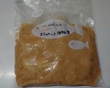 エシャレットの酒粕漬作り方11写真