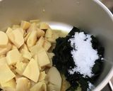 若竹煮〜サラダ油が決め手作り方5写真