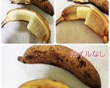 バナナの保存はアルミホイルがベスト作り方5写真