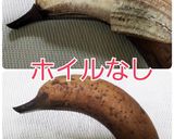 バナナの保存はアルミホイルがベスト作り方7写真