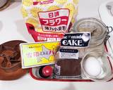 サクッとおいしい型ぬきクッキー作り方1写真