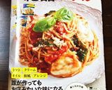 キャベツとベーコンの満足クリームパスタ♪作り方1写真