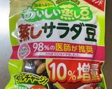 レンズ豆のハリラスープ作り方13写真