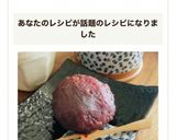 残りごはんで自分用おはぎ♡作り方18写真