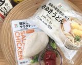 コンビニ食材で☆チキンと梅の旨塩うどん作り方1写真