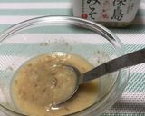 酢味噌【簡単】作り方1写真