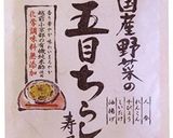 春の社会科見学 稲荷寿司お弁当 9歳 作り方1写真