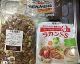 低糖質ダイエット♡ミックスナッツの黒糖風作り方1写真