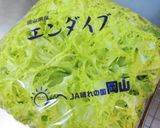 エンダイブとベーコンの和風ペペロンチーノ作り方1写真