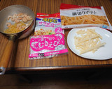 ヨウサマの減塩アボカドのタルタル焼き作り方1写真