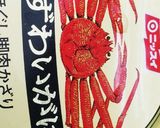 お年寄り絶賛シリーズ☆セロリ、カニ缶詰☆作り方2写真