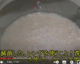 砂糖ゼロ小麦ゼロ、オレンジクッキー作り方1写真