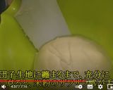 砂糖ゼロ小麦ゼロ、オレンジクッキー作り方3写真