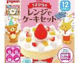 ☆ヨーグルトで1歳バースデーケーキ☆作り方3写真