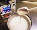 文明の利器を使わない発酵バター作り作り方1写真
